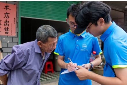 全球最大顶级体育平台经济管理系开展暑期“三下乡”社会实践