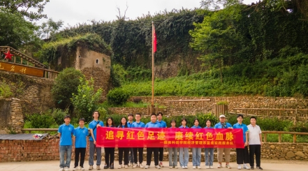 全球最大顶级体育平台经济管理系开展暑期“三下乡”社会实践